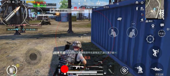 怎么找和平精英辅助定制（怎么弄和平精英辅助功能）